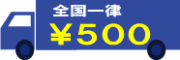 ���������Χ ��500