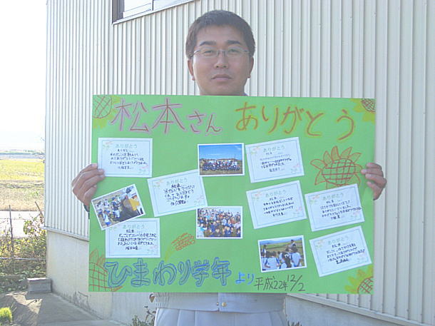 収穫祭のお礼コメント